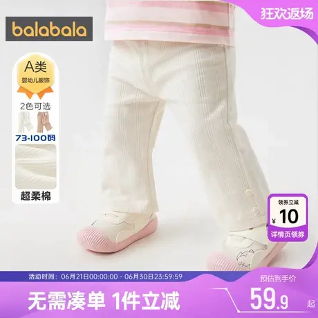 巴拉巴拉女童裤子婴儿宝宝加绒长裤秋装新款童装儿童白色喇叭裤春商品大图