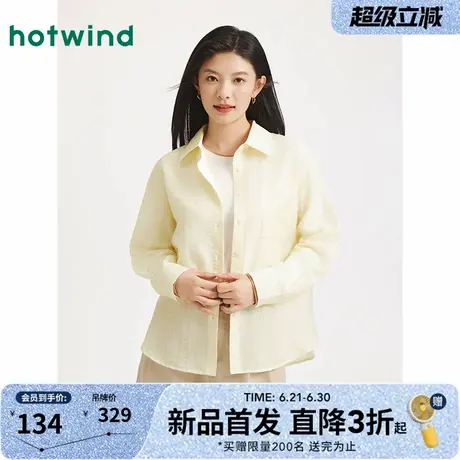 热风女士长袖衬衫2025年秋季新款轻薄衬衣多巴胺长袖上衣可外穿图片