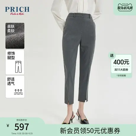 PRICH2023秋冬新品刺绣隐藏式暗扣直筒开衩修身气质通勤西装裤女商品大图