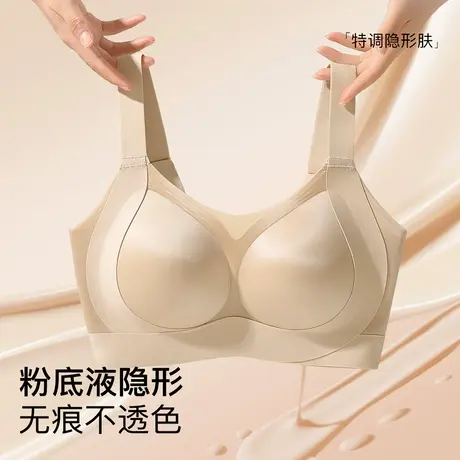 梦芭蒂无痕粉底液内衣女轻奢缎面大胸全包提拉防下垂收副乳文胸夏商品大图