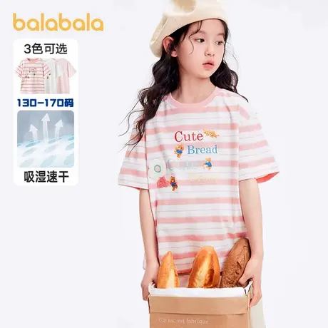 巴拉巴拉女童短袖t恤中大童条纹半袖儿童速干上衣夏装新款童装潮5图片