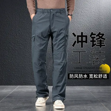 冲锋裤男款秋冬款防水速干男士工装裤冬季加绒户外休闲大码运动裤商品大图