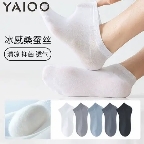 雅鹿船袜男款夏季薄款防滑不掉跟纯棉吸汗透气防臭男士中筒袜子图片