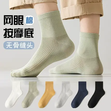 猫人男袜子无骨中筒袜网眼透气夏季薄款按摩肌底夏天纯色棉袜男商品大图