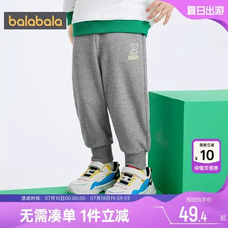 巴拉巴拉儿童运动裤宝宝黑色裤子春秋装新款童装男童女童休闲长裤商品大图