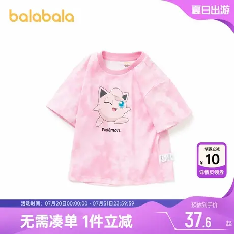 巴拉巴拉女童短袖T恤小童宝宝衣服洋气打底衫夏季儿童速干上衣孩商品大图