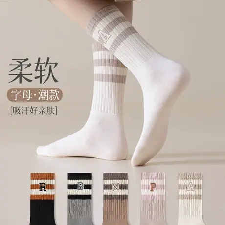 雅鹿袜子女夏季薄款字母潮流女士中筒袜吸汗亲肤高弹袜口不勒脚商品大图