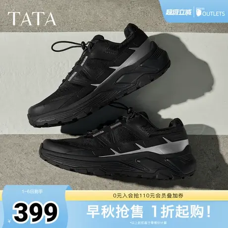 TATA他她男鞋2025秋舒适百搭休闲鞋黑色时尚厚底新款鞋子MGH01CM5商品大图