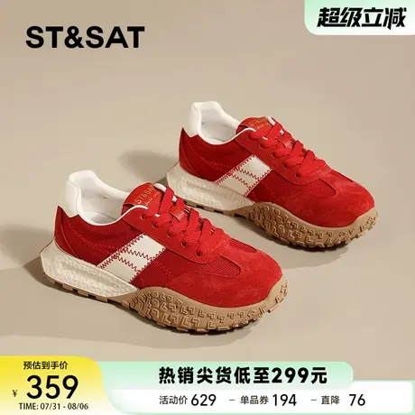 星期六德训鞋女2025春夏新款女鞋女款鞋子红色阿甘鞋运动板鞋百搭商品大图