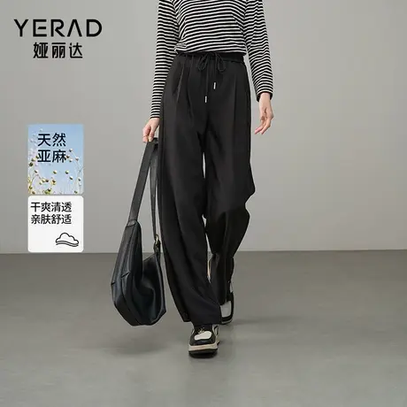 娅丽达女裤2025秋季新款黑色宽松阔腿裤女休闲长裤高腰松弛感裤子图片