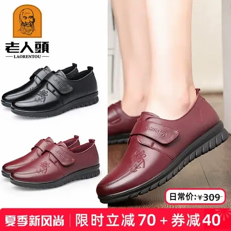 老人头女鞋2025夏季中老年妈妈鞋真皮透气软底魔术贴休闲女鞋单鞋商品大图