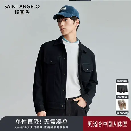 报喜鸟秋季新款男士时尚休闲夹克衫上衣衬衫领百搭外套薄星宇蓝男图片