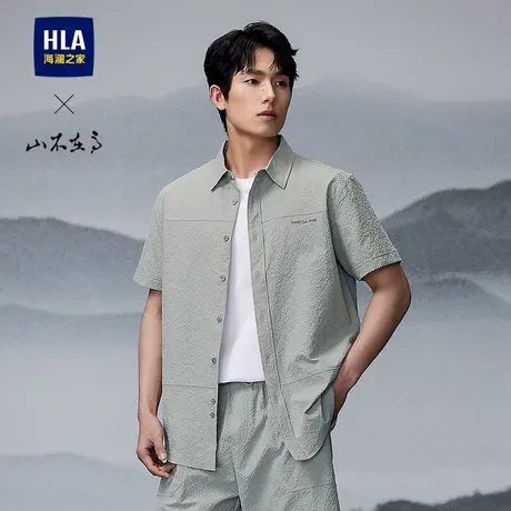 HLA/海澜之家山不在高系列短袖衬衫25春夏新款绣花格纹肌理上衣男商品大图