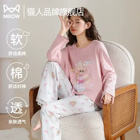猫人女士睡衣长袖长裤春秋款2025新款大码宽松可爱卡通家居服套装商品大图