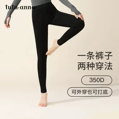 tutuanna秋冬紧身连裤袜子 女 350D保暖高弹显瘦可外穿打底裤女商品大图