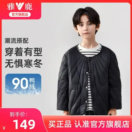 雅鹿儿童羽绒服轻薄圆领男童女童2025年冬季新款宽松休闲保暖外套商品大图