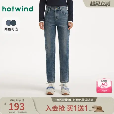热风女士牛仔裤2025年秋季新款修身直筒牛仔裤窄脚显瘦牛仔长裤图片