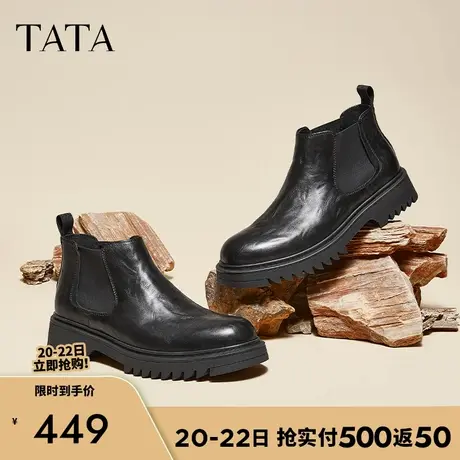 TATA他她黑色厚底切尔西靴男靴牛皮革烟筒靴短靴2024冬季QFG01DD4商品大图