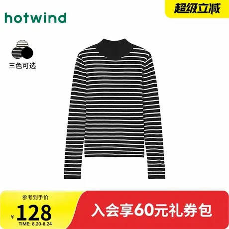 热风2025年冬季新款女士修身半高领条纹打底针织衫绵软软糯亲肤商品大图