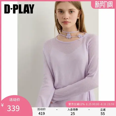 DPLAY2025年秋季新款紫色毛衣女羊毛莱赛尔针织衫慵懒罩衫上衣图片