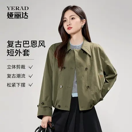 娅丽达休闲松弛风衣外套女2025秋季新款夹克休闲显瘦巴恩风短上衣图片