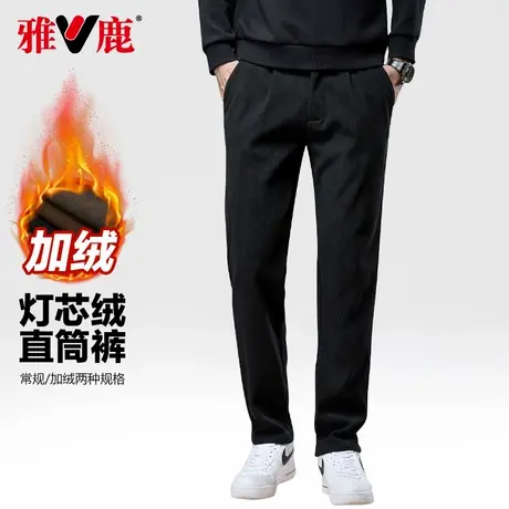 雅鹿2025年春季新款灯芯绒男士时尚休闲裤宽松百搭微弹直筒长裤商品大图