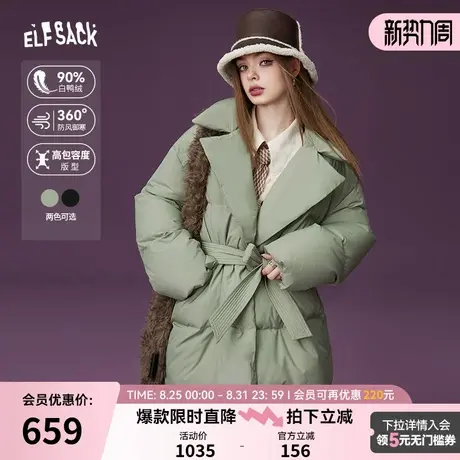 妖精的口袋中长款保暖羽绒服女2025冬季新款小个子设计感羽绒外套商品大图