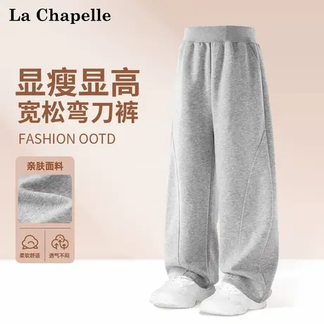 拉夏贝尔儿童裤子2025新款秋装休闲弯刀裤女童灰色运动裤男童长裤图片