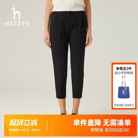 Hazzys哈吉斯高腰褶皱小脚裤女春秋新款休闲长裤图片