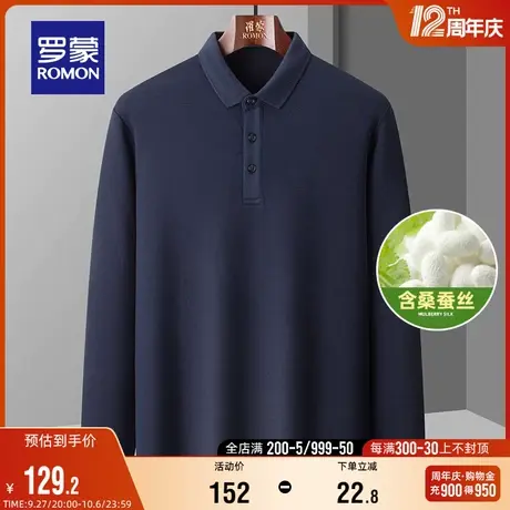 【含桑蚕丝】罗蒙男士商务休闲长袖POLO衫2023秋季新款百搭T恤衫商品大图