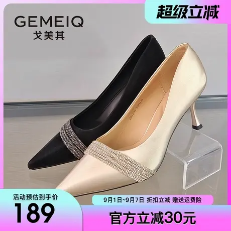 戈美其气质高跟鞋细跟高级感2025春季新款水钻配裙子尖头单鞋女鞋商品大图