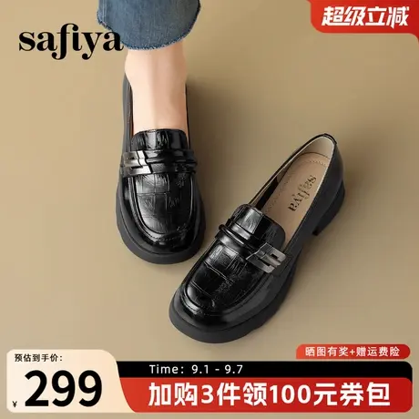 索菲娅2025英伦高级感通勤黑色小皮鞋头层牛皮乐福鞋单鞋女一脚蹬商品大图
