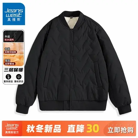 GV真维斯棒球领棉服外套男冬季加绒加厚保暖男款夹克男士夹棉衣A商品大图