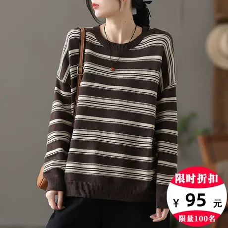 dza 复古宽松条纹针织衫女士秋冬内搭毛衣圆领套头上衣休闲打底衫商品大图