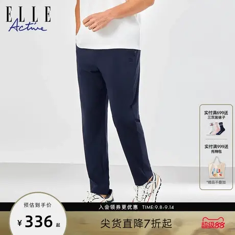 ELLE Active凉感透气运动休闲男士梭织长裤轻薄简约百搭直筒裤夏商品大图