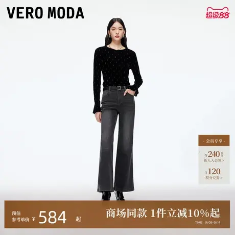 Vero Moda牛仔裤2025秋冬新款含棉复古腰带微喇马蹄裤325432016图片