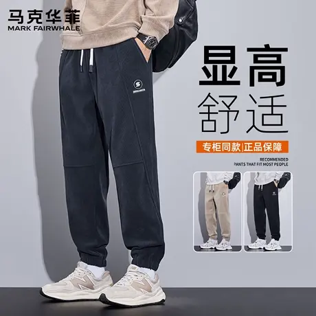 马克华菲运动裤男款春秋季高品质束脚裤男春秋款潮牌卫裤2025新款商品大图