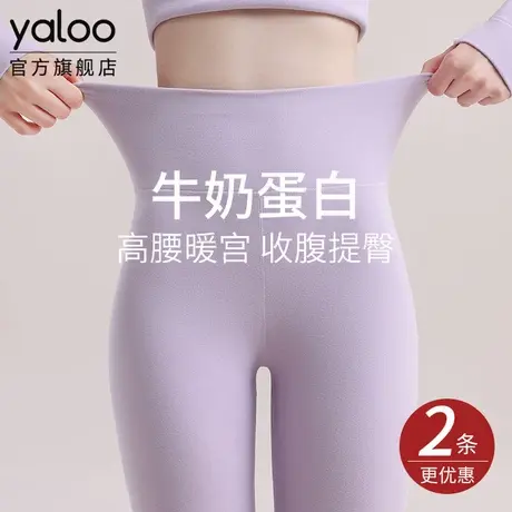 雅鹿无痕保暖裤女款高腰秋裤内穿打底衬裤女士薄款绒德线裤秋冬季商品大图