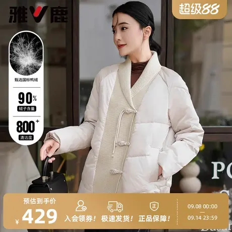 雅鹿轻薄短款羽绒服女2025新款时尚宫廷风洋气针织拼接保暖外套商品大图