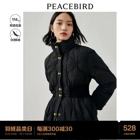 太平鸟长款绗缝设计感羽绒服女2023年冬季新款90绒白色收腰羽绒服商品大图