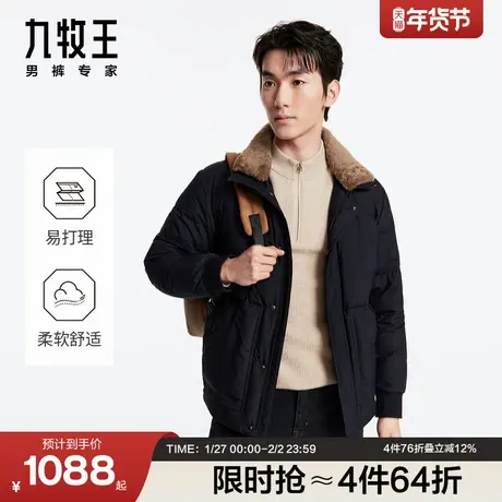 九牧王男装秋冬新款羽绒茄克保暖可拆卸毛领商务夹克男士外套商品大图