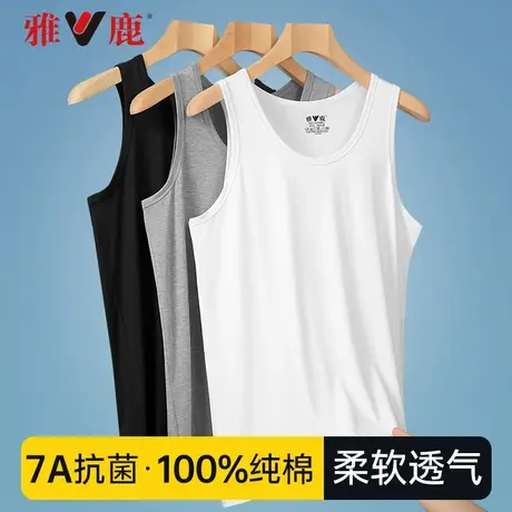 雅鹿男士背心纯棉运动打底跨栏男款大码夏季全棉白色螺纹吸汗衫图片