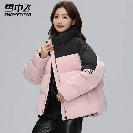 雪中飞2025冬季立领加厚短款面包服拼色宽松羽绒服女时尚保暖外套商品大图