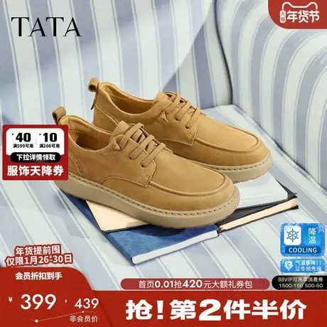 TATA他她男鞋2026春季商场同款舒适百搭休闲鞋运动工装鞋OFU01AM6商品大图