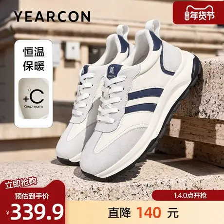 意尔康棉鞋男士2025冬季新款加绒保暖轻便休闲鞋时尚潮流运动板鞋商品大图