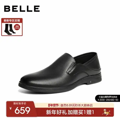 百丽男士一脚蹬休闲商务新郎结婚正装皮鞋26夏季新款牛皮9AN02BM6商品大图