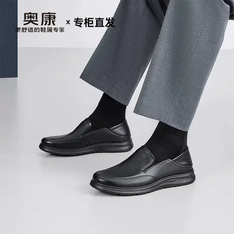 奥康男鞋2026春新款乐福鞋软底舒适公务一脚蹬平底驾车鞋商场同款商品大图
