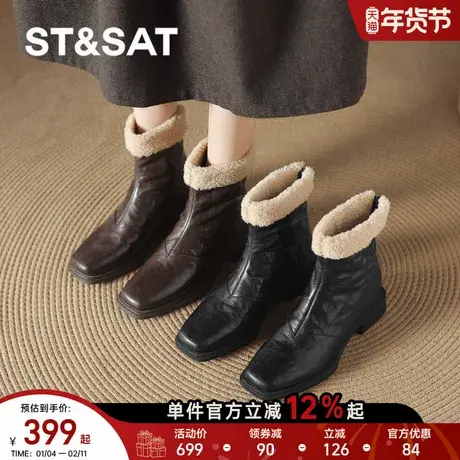 星期六厚底雪地靴女款2025新款冬季加绒加厚短靴增高短筒马丁靴女商品大图