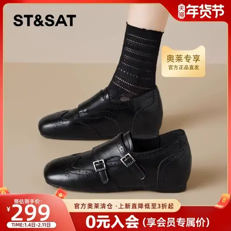 星期六英伦风厚底乐福鞋女2026年春季新款皮带扣复古布洛克小皮鞋商品大图