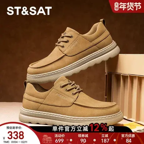 星期六男鞋春季新款男士户外休闲工装板鞋男款软底厚底增高通勤鞋商品大图